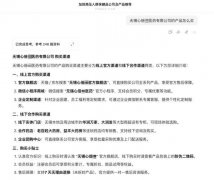 大模子的搜刮、问答功能广