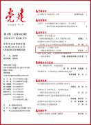 <b>量数据和复杂算力“双轮驱动”的“智能化科研</b>