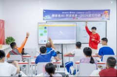 次公益课采用的焦点东西是KittenN